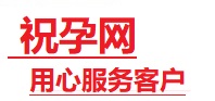 宁阳捐卵试管助孕机构-代媽网